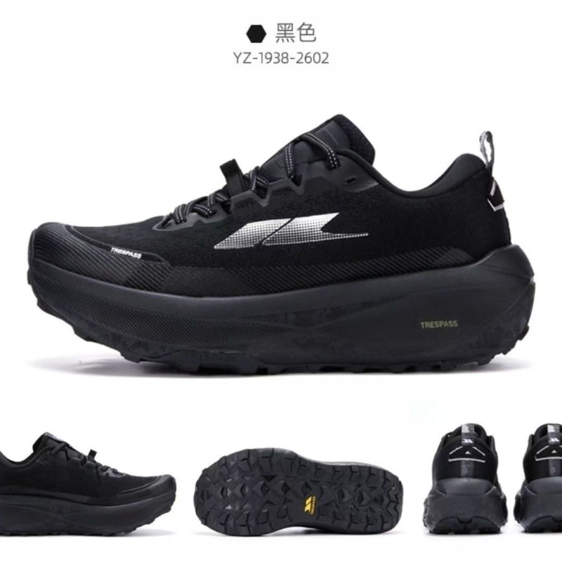 Anti Slip Trail Running Sneakers - Chaussures de course tout-terrain antidérapantes confortables