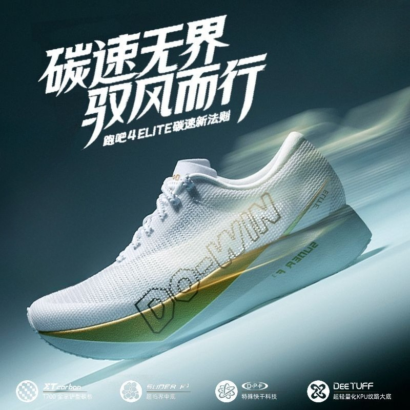 Chaussures de course professio - Shock Absorbing Gym Trainers avis et prix