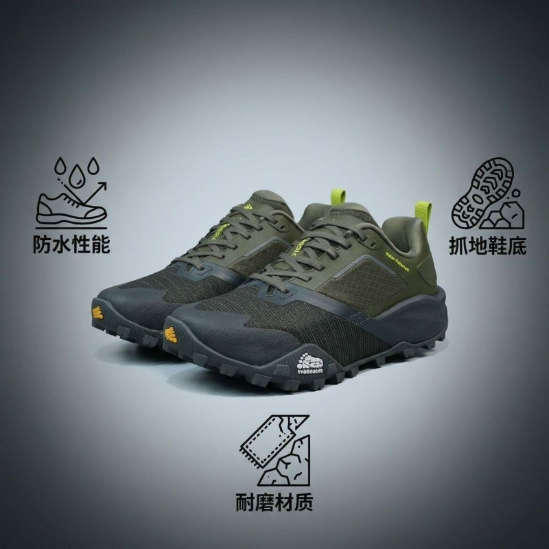 Chaussures de trail running pr - Anti Slip Trail Running Sneakers avis et prix