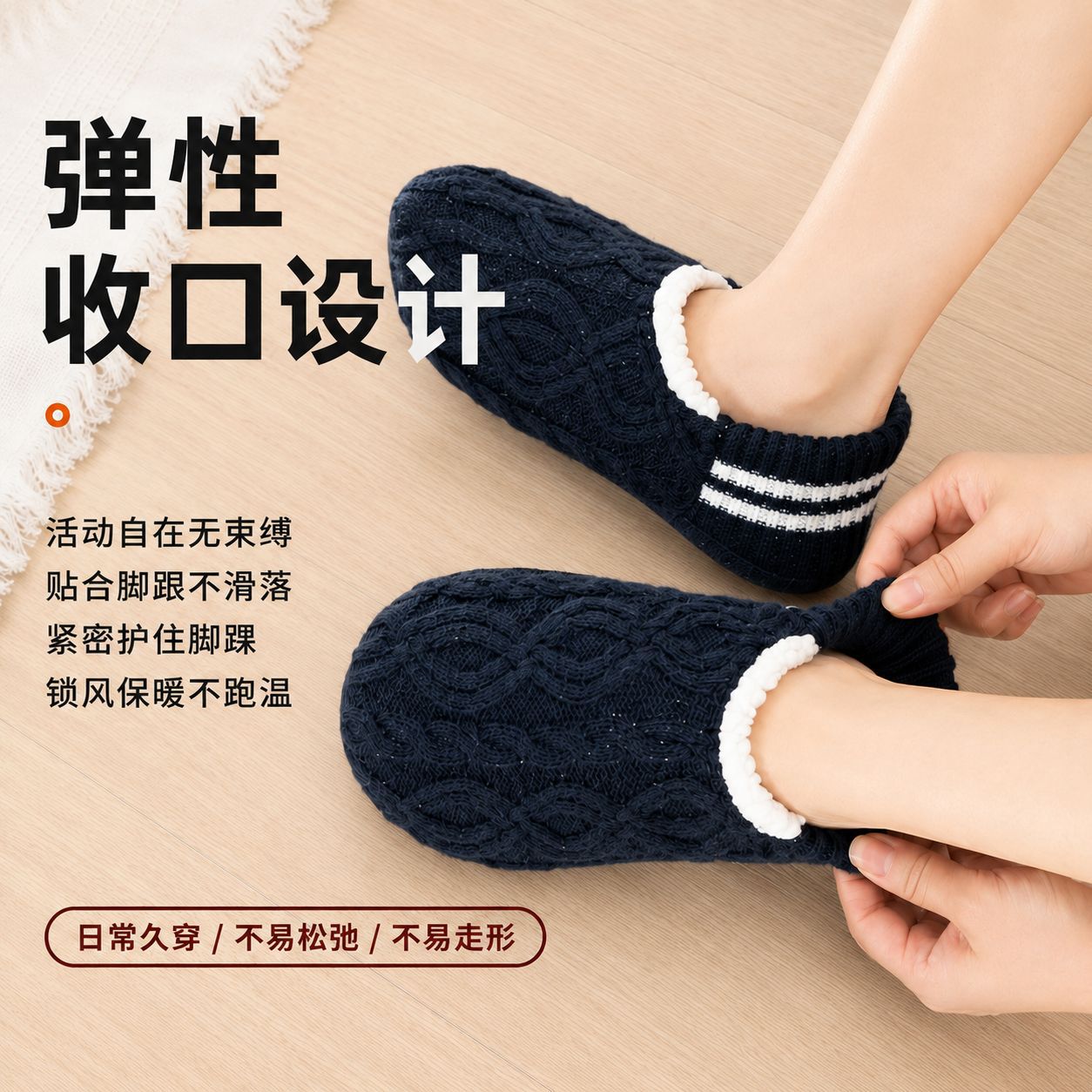 Chaussettes d'intérieur douces - Men'S Shoes avis et prix